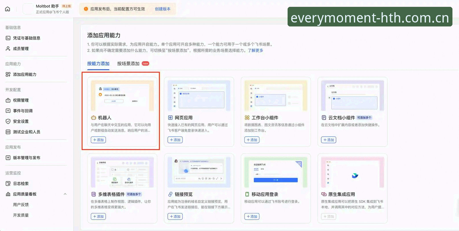 3步搞定华体会官网CN站安装：从登录入口到实战使用的完整指南